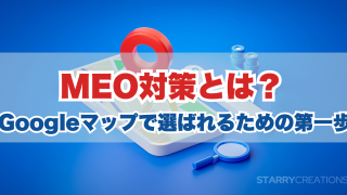 Googleマップを活用したMEO対策のイメージ画像。スマホ画面と地図のピンが表示されている。